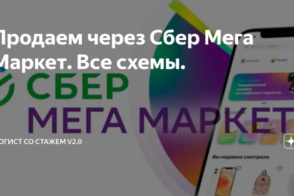 Кракен сайт сегодня