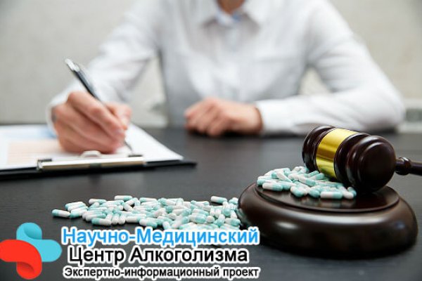 Kraken сайт вход