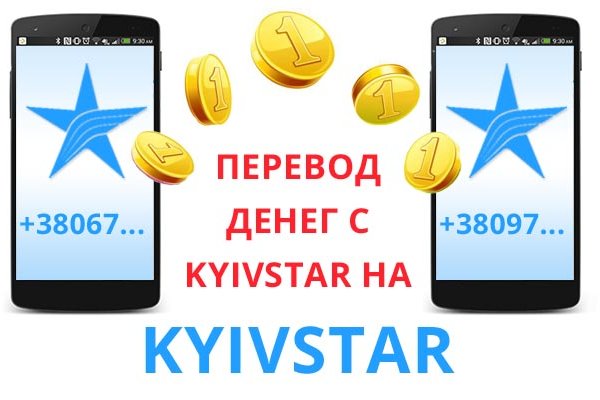 Сайт кракен онион