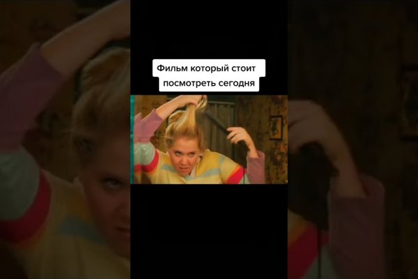 Кракен вход официальный сайт