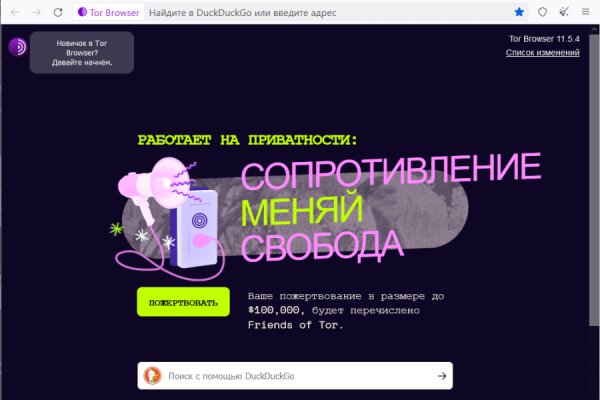 Кракена точка нет
