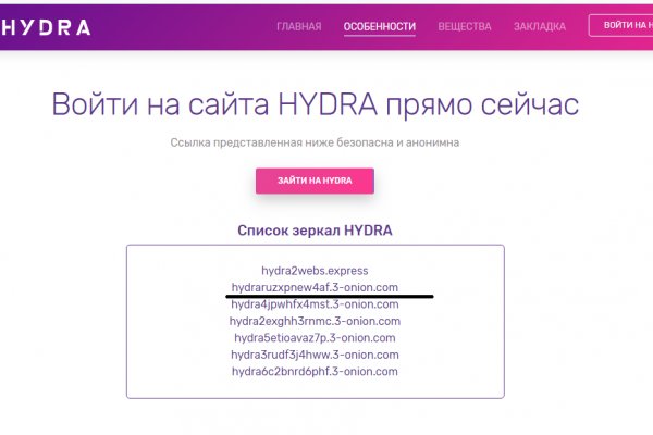 Кракен невозможно зарегистрировать пользователя