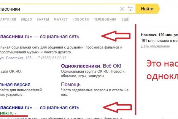Кракен переход