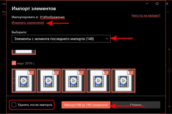 Кракен 18