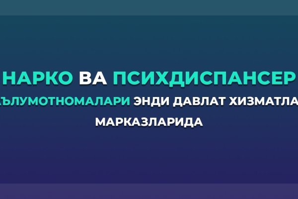 Настоящая ссылка на кракен