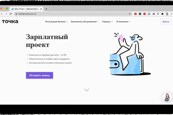Кракен нар