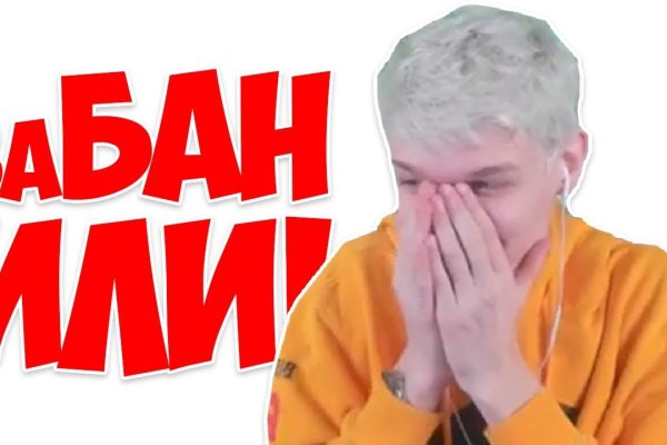 Ссылка на кракен тор магазин