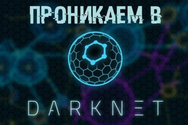 Как найти сайт кракен