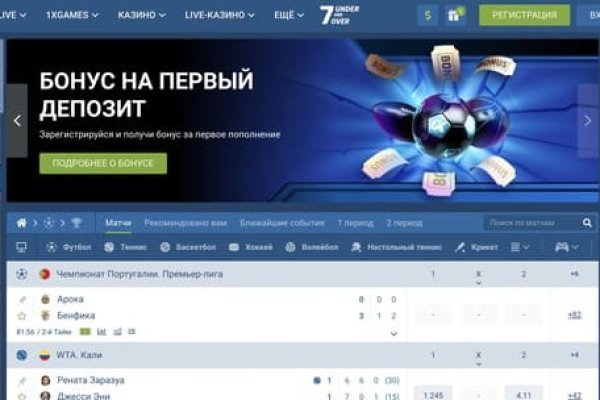 Кракен тор