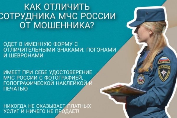 Кракен гидра даркнет