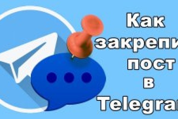 Правильная ссылка на кракен