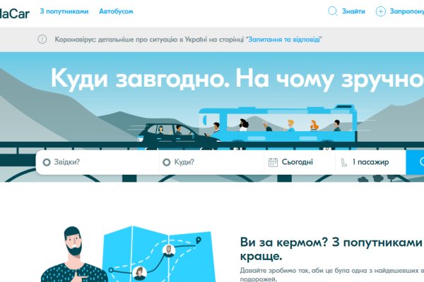 Кракен сайт вход официальный зеркало