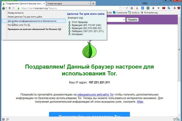 Кракен войти на сайт