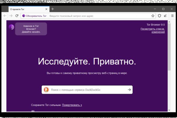 Ссылка на кракен тор браузер