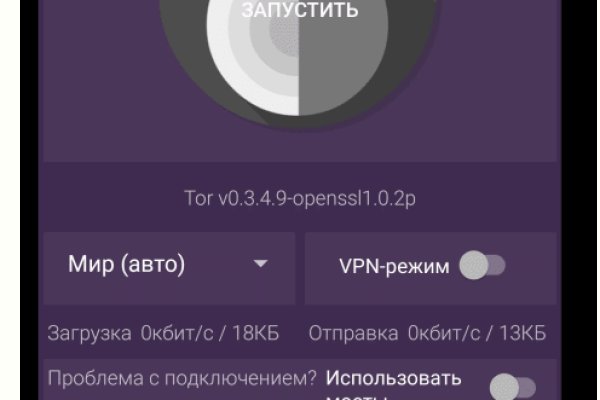 Кракен сайт ссылка kr2web in