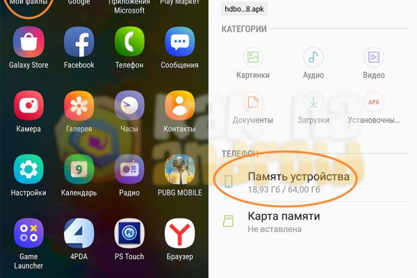 Найти ссылку кракен