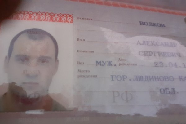 Кракен плейс