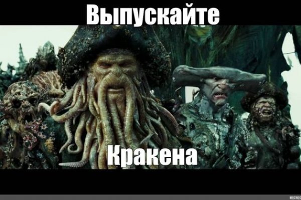 Kraken ссылка tor