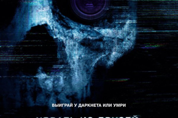 Kraken маркетплейс официальный