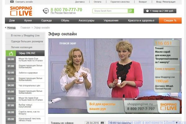 Кракен сайт как выглядит