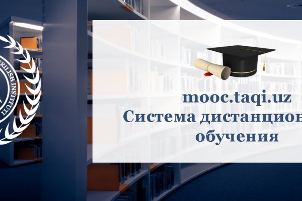 Кракен наркокортель