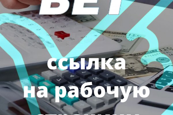 Как зарегистрироваться в кракен в россии