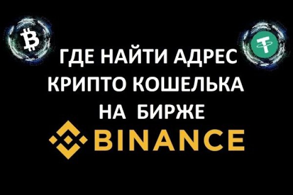 Кракен как зайти через тор браузер