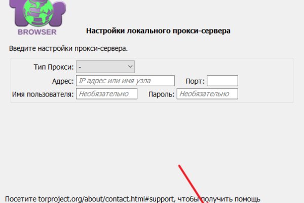 Кракен даркнет аккаунт