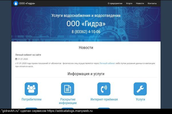 Kraken site