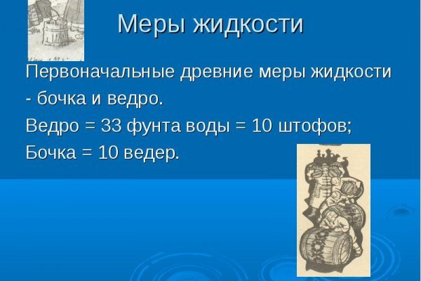 Кракен работает