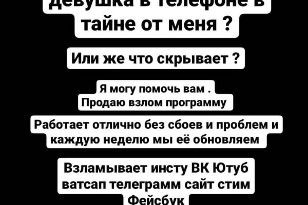 Мега или кракен