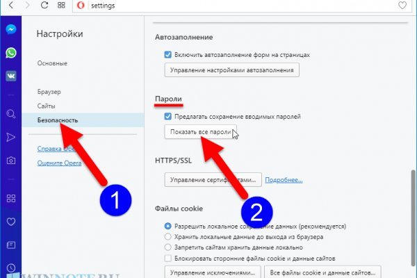 Кракен магазин наркотиков