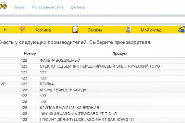 Кракен купить наркотики