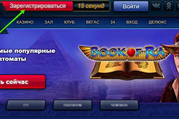 Браузер для кракен