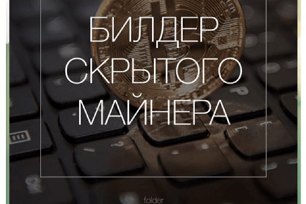 Кракен даркнет только через торг