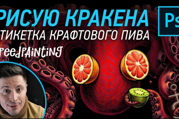 Кракен тор krakens13 at