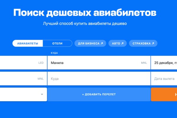Аккаунты кракен