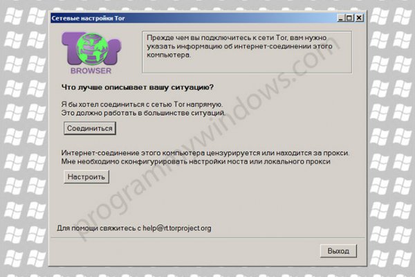 Кракен зарегистрироваться
