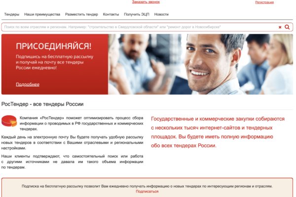 Кракен вход kr2web in