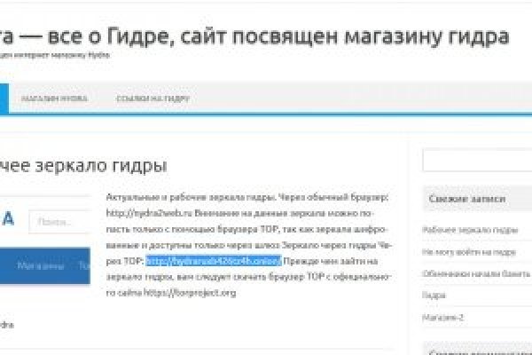 Kraken com darknet