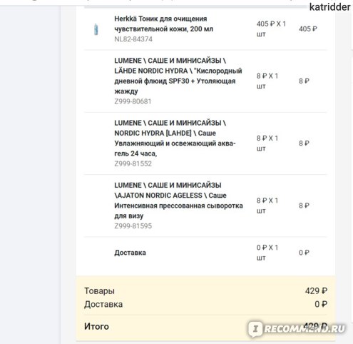 Кракен ссылка kraken